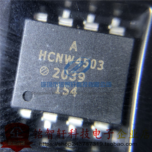 全新原装 光耦 HCNW4503-500E HCNW4503 贴片光电耦合器 SOP8
