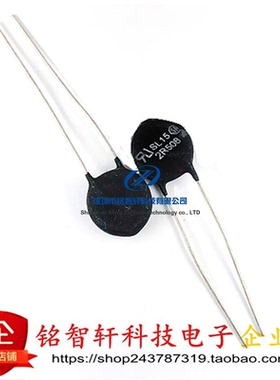 全新原装 SL15 2R508 2.5Ω 2.5R 8A 20% NTC热敏电阻 SL15-2R508