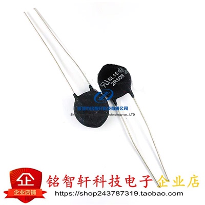 SL152R508NTC热敏电阻插件原装