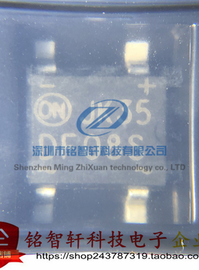 全新原装 DF08S DF08 贴片 SOP4 800V 1.5A 桥式整流器 桥堆 进口