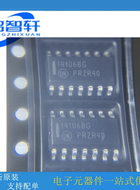 MC14106BDR2G 14106BG SOP14贴片 施密特触发反相器 原装进口