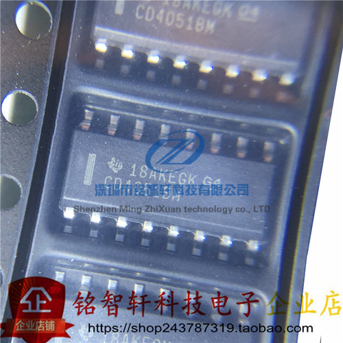 8通道模拟多路复用器CD4051BM