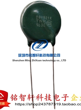 TNR20V821K 20V821 20D821 TVR20821 耐压820V 20mm 压敏电阻