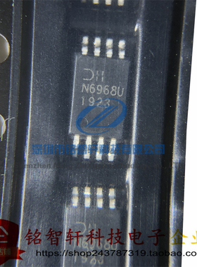 原装 DMG6968UTS-13 丝印 N6968U TSSOP8 贴片MOS场效应管 20V