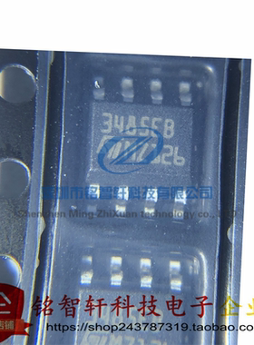 原装 ST3485EBDR 丝印 3485EB SOP8 贴片RS-485/RS-422收发器芯片