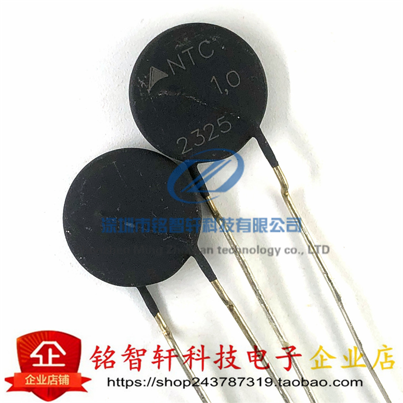 B57237S109M NTC1.0 NTC热敏电阻 1R 15MM 1Ω B57237S0109M 原装