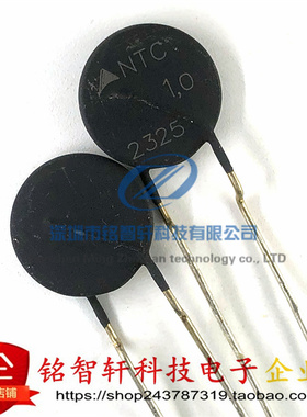 B57237S109M NTC1.0 NTC热敏电阻 1R 15MM 1Ω B57237S0109M 原装