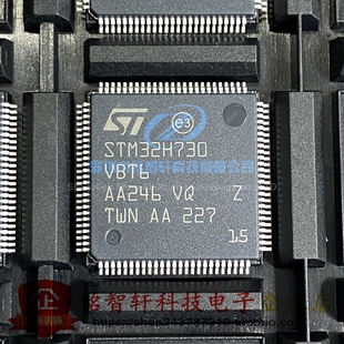 原装进口 STM32H730VBT6 STM32H730 LQFP100 32位MCU微控制器