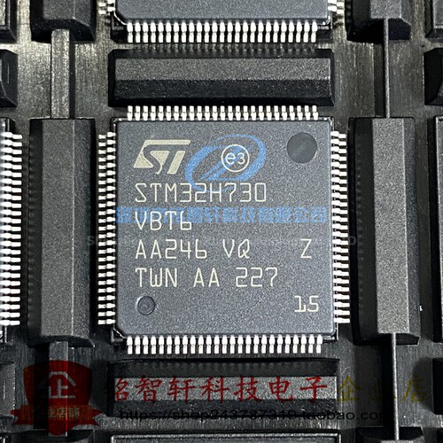 原装进口 STM32H730VBT6 STM32H730 LQFP100 32位MCU微控制器