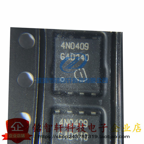原装 IPG20N04S4-09 丝印 4N0409 20A 40V TDSON8贴片MOS场效应管