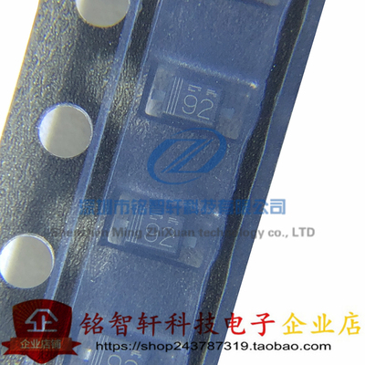 贴片稳压二极管 UDZVTE-174.7B UDZV4.7B 丝印 92 SOD323 50只