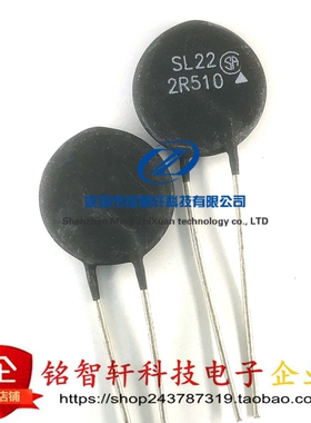 AMETHERM原装进口 SL22 2R510 2.5Ω 2.5R 10A 20% NTC热敏电阻