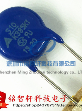 S10K385K1 B72210P2381K101 S10K385E2K1 排带压敏电阻 385V 原装