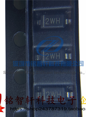 全新原装 BZT52B12 丝印 2WH SOD123 1206 12V 贴片稳压二极管5只