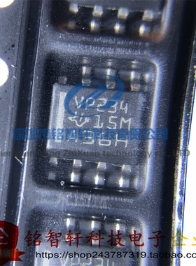 全新原装 SN65HVD234DR 丝印 VP234 贴片SOP8 3.3V CAN收发器