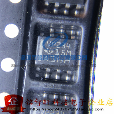 全新原装 SN65HVD234DR 丝印 VP234 贴片SOP8 3.3V CAN收发器