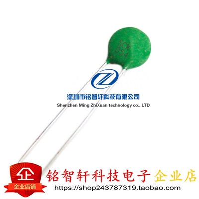 TKS原装 SCK10054MSY SCK054 5R 4A 10MM SCK-054 NTC热敏电阻