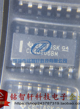 原装 CD40106BM96 CD40106BM SOP14 CMOS六路施密特触发器 逻辑IC