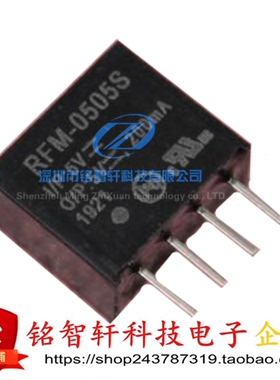RFM-0505S SIP4 RECOM 1W 5V 200mA 隔离式DC/DC转换器