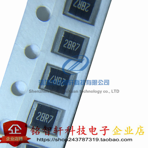 3225121028.7R28R7贴片电阻