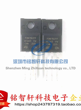 原装 STP3NK90ZFP 丝印 P3NK90ZFP MOS场效应管 TO220F 900V 3A