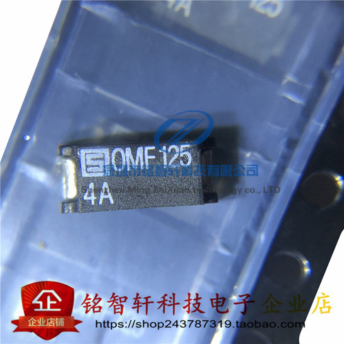 全新原装 贴片快速熔断一次性保险丝 OMF125 4A 贴片 7.4X3.1mm