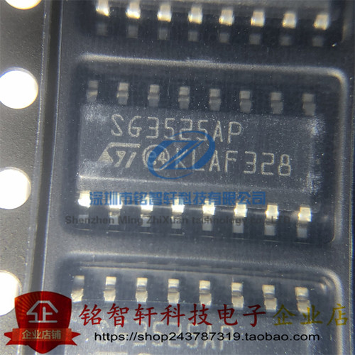 原装 SG3525AP013TR 丝印 SG3525AP SOP16贴片DC-DC电源IC 控制器