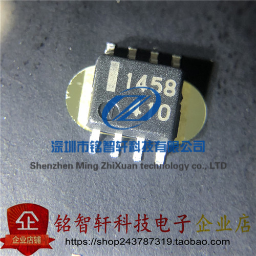 原装 UPC1458G2 丝印 1458 贴片 SOP8  通用双运算放大器 正品