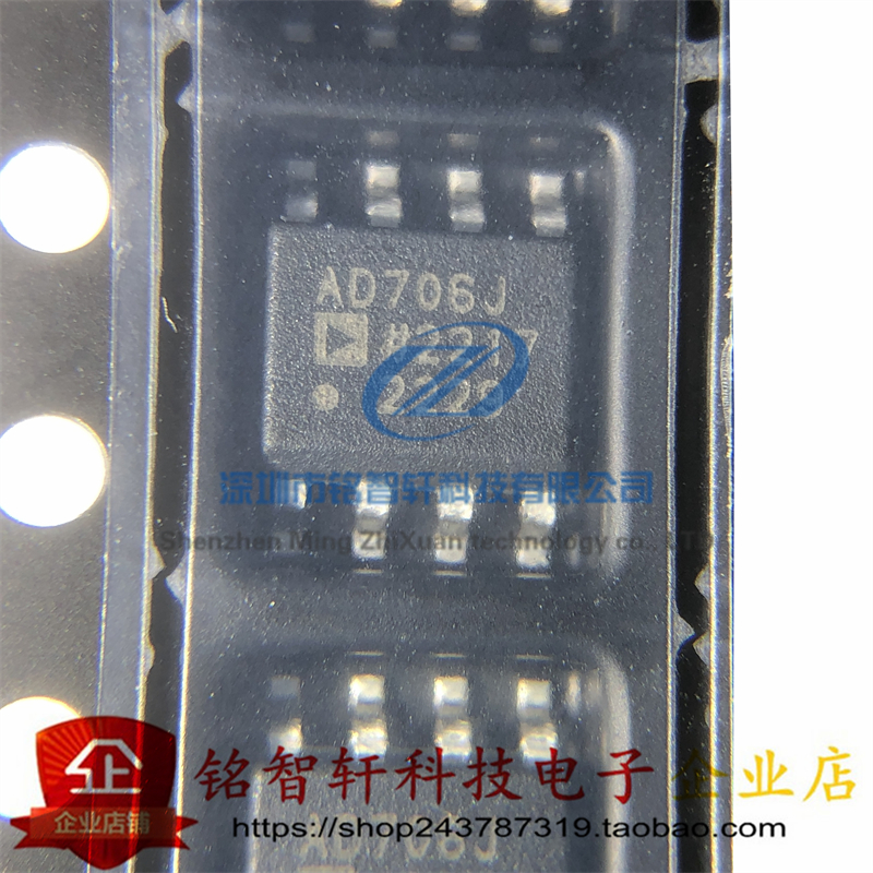 原装 AD706JRZ-REEL7 丝印 AD706J SOP8 贴片双极性运算放大器IC