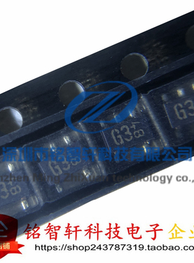 全新 FMG3A FMG3 丝印 G3 SOT153 贴片复合带阻三极管 原装 5只