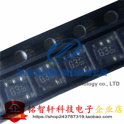 全新 FMG3A FMG3 丝印 G3 SOT153 贴片复合带阻三极管 原装 5只