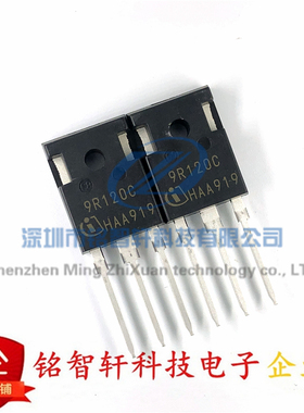 原装 IPW90R120C3 印字 9R120C TO3P 900V 36A N沟道 MOS场效应管
