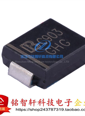 SMCJ120A 丝印 GHG SMC贴片 120V 193V 1.5KW TVS二极管 原装全新