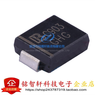 SMCJ120A 丝印 GHG SMC贴片 120V 193V 1.5KW TVS二极管 原装全新