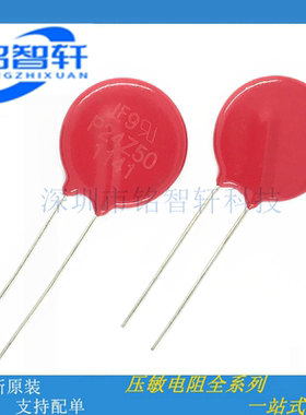 V24ZA50P P24Z50 压敏电阻 14V 2000A18000pF 20MM 原装进口