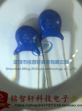 全新原装 B72205SK350K101 丝印 S05K35 35V 5MM 插件 压敏电阻