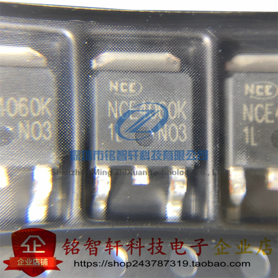 MOS场效应管NCE4060K贴片40V60A