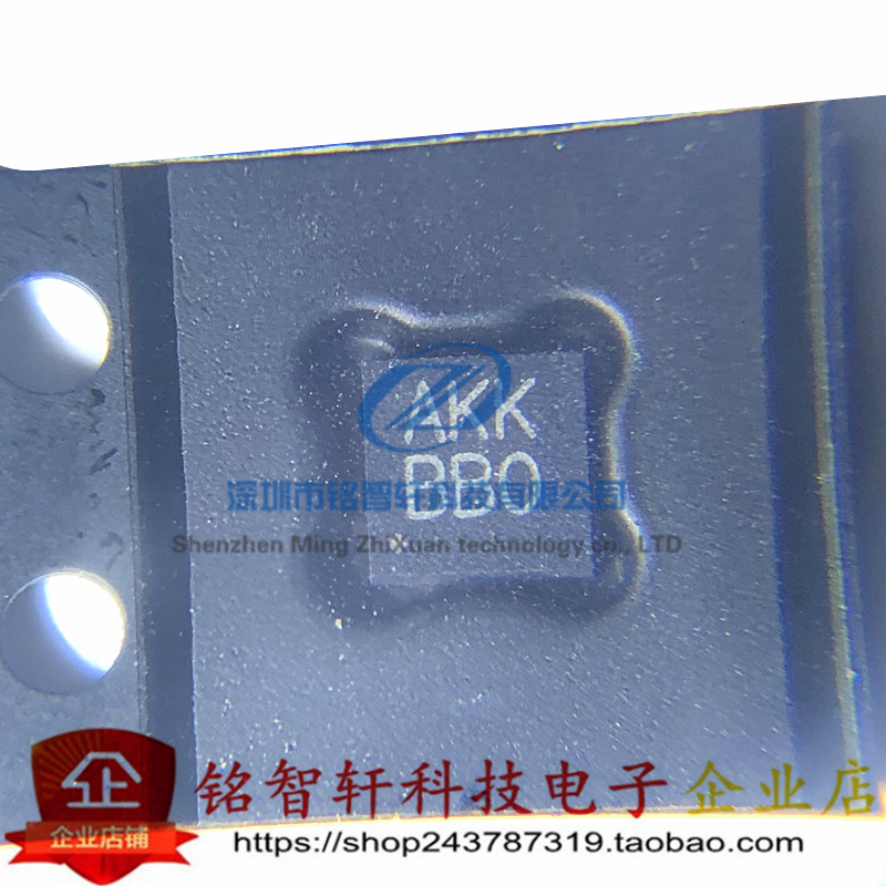 全新 MAX98357AETE+T 98357 丝印 AKK 音頻放大器 贴片QFN16 原装
