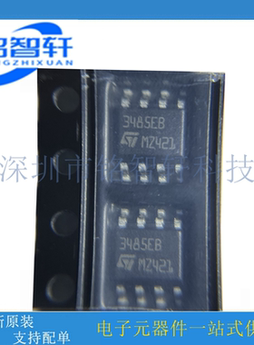 ST3485EBDR 丝印 3485EB SOP8贴片 3.3V 接口收发器芯片 进口原装