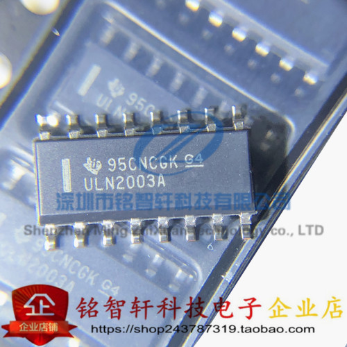 ULN2003ADR 高压大电流达林顿晶体管阵列 ULN2003A SOP-16 原装