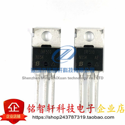 IR插件MOS场效应管全新原装