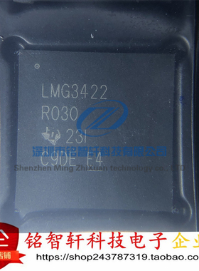 原装 LMG3422R030RQZR 丝印 LMG3422 栅极驱动器 VQFN54 氮化镓IC