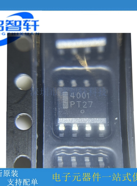 NUD4001DR2G 丝印4001 SOIC-8贴片 28V 大电流LED驱动器芯片
