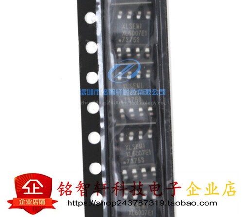 原装全新 XL6007E1 SOP8 2A 60V 400khz升压直流电源变换器芯片