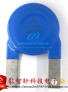 431KD32 钳位电压710V 430J 275VAC 350VDC 25KA 32mm 压敏电阻
