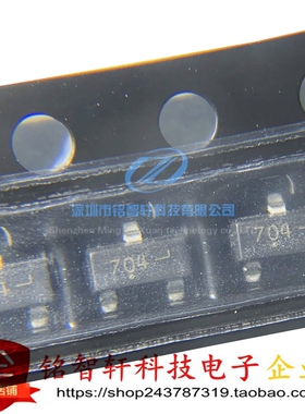 2N7002KT1G 丝印 704 SOT23 60V 320mA N沟道 贴片MOS场效应管