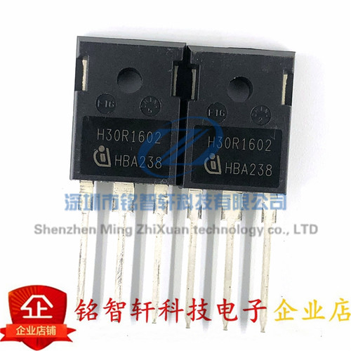 原装 IHW30N160R2 印字 H30R1602 IGBT电磁炉大功率管 1600V 30A