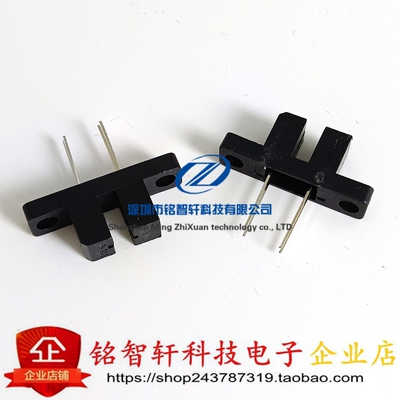 ITR8102 光电开关 槽型光电传感器 对射式光电 槽型光耦