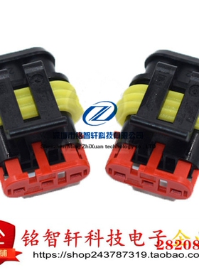 TE原装全新 282087-1 282087 汽车防水接插件 连接器