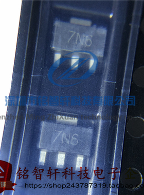 全新原装 ZXMN6A07ZTA 丝印 7N6 SOT89 N沟道 60V  MOS场效应管